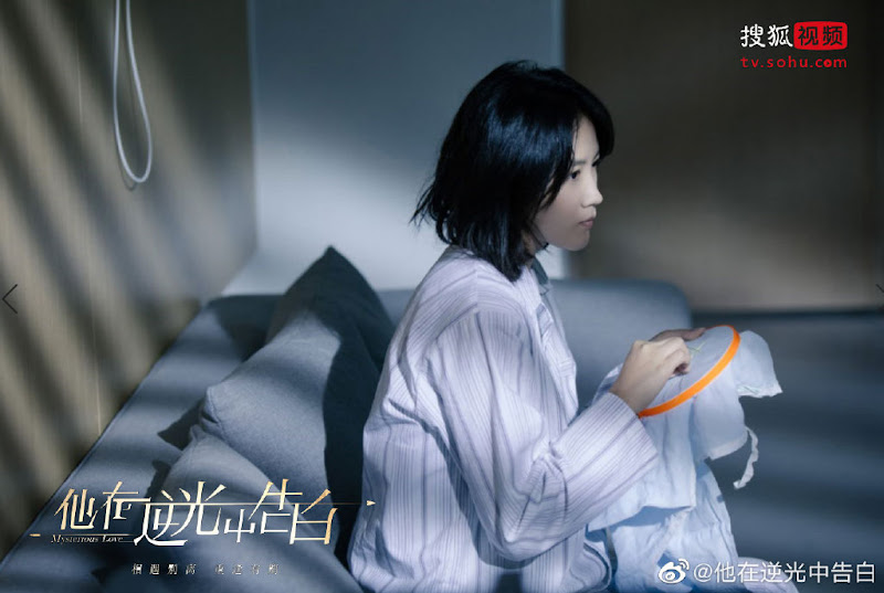 Mysterious Love China Web Drama